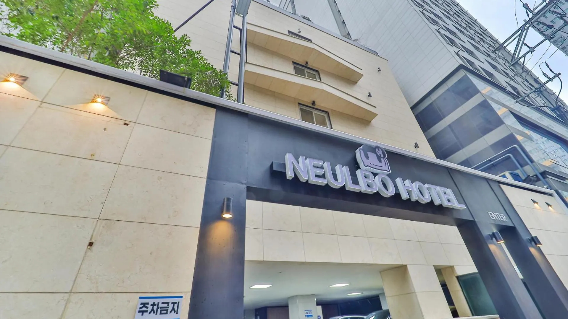 Sloth Hotel Busan Seomyeon